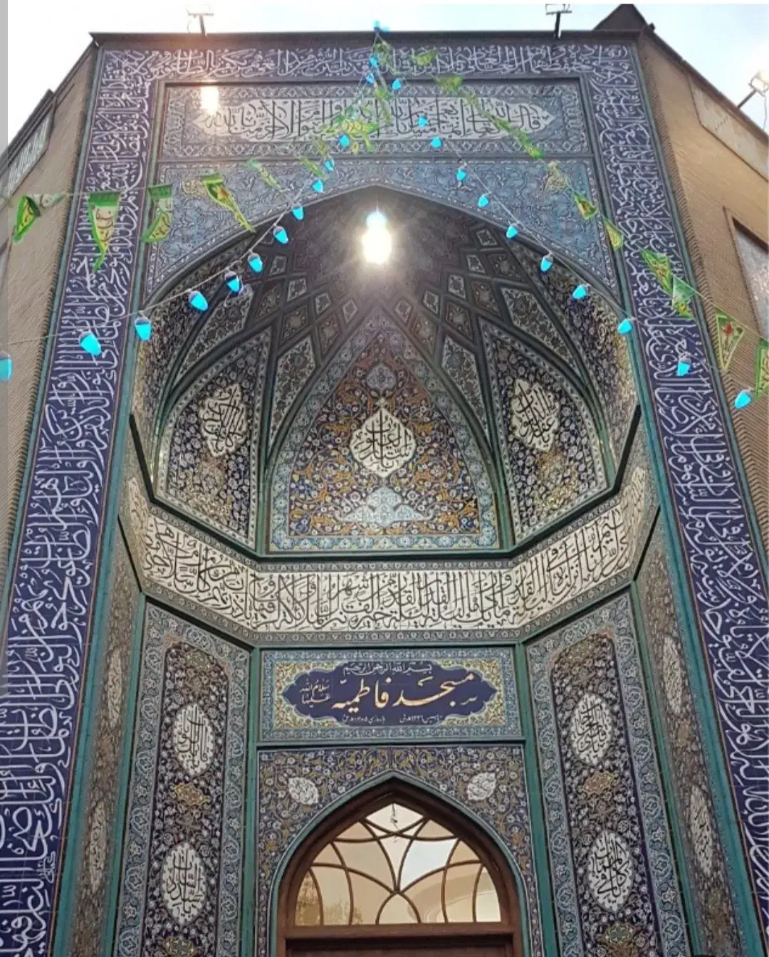 خادمی مسجد|استخدام سرایداری و نظافت|تهران, مجیدیه|دیوار