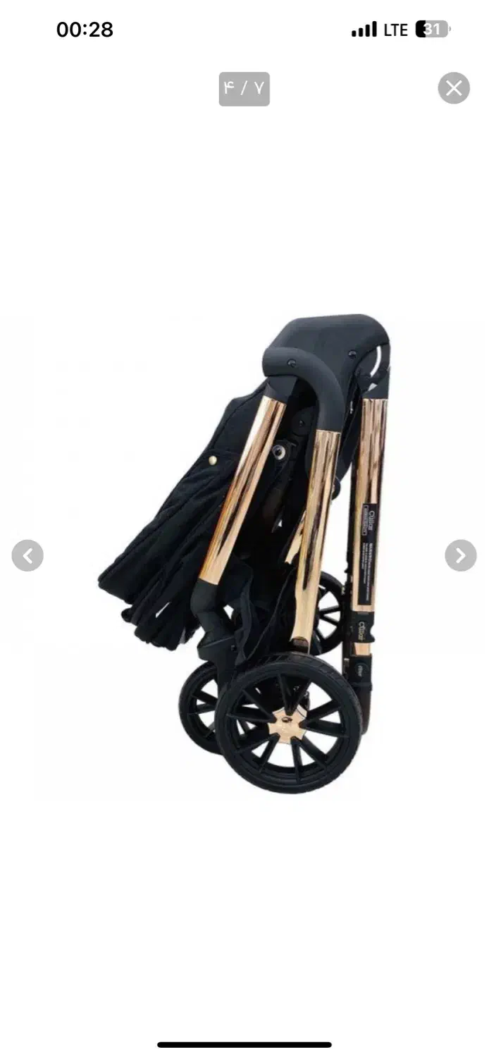 کالسکه و کریر colar آلمان|کالسکه و لوازم جانبی|یزد, |دیوار