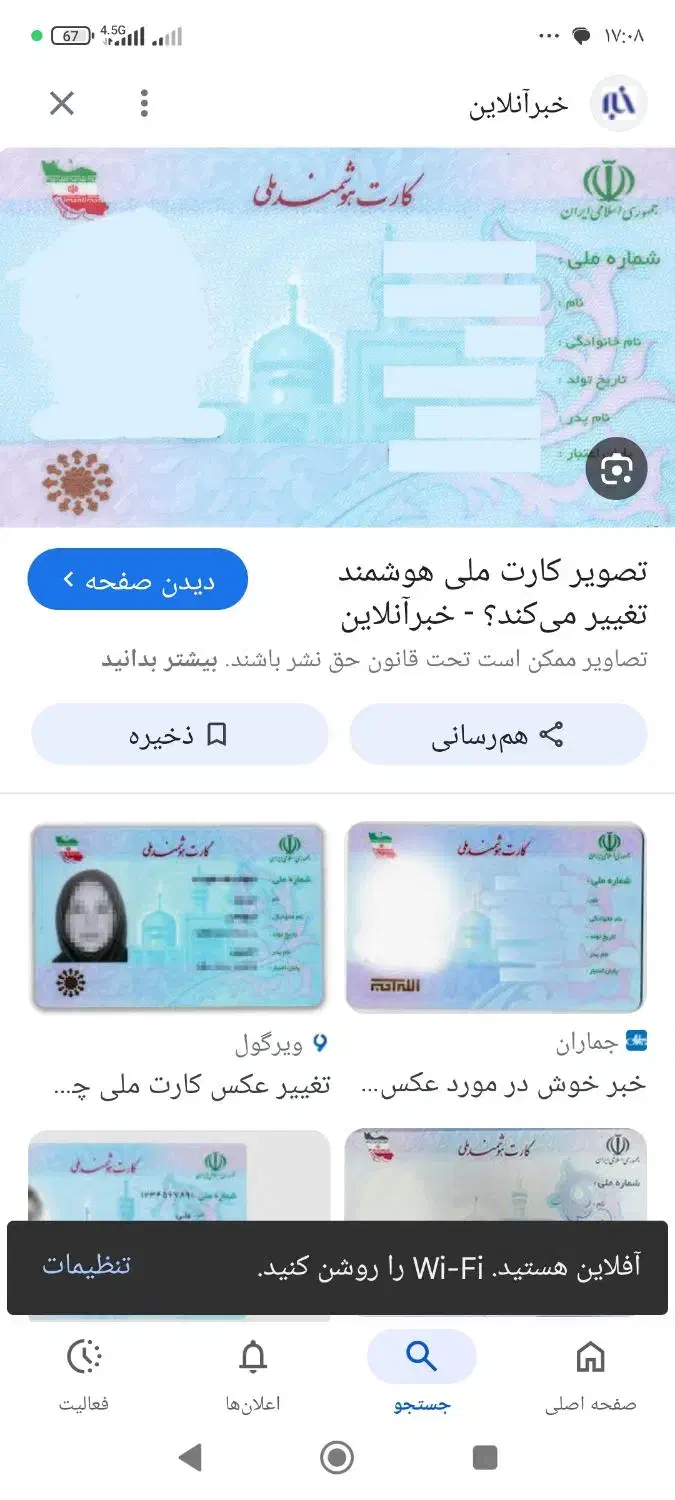 گم شده|اشیا|سراب, |دیوار