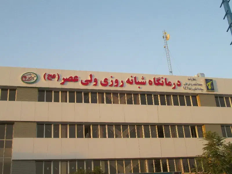 تابلوسازی|خدمات پیشه و مهارت|مشهد, حجت|دیوار