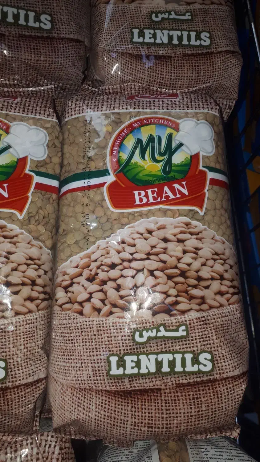 حبوبات لوبیا قرمز و عدس900گرمی قیمت قدیم فروش عمده|خوردنی و آشامیدنی|اهواز, کمپلو شمالی|دیوار