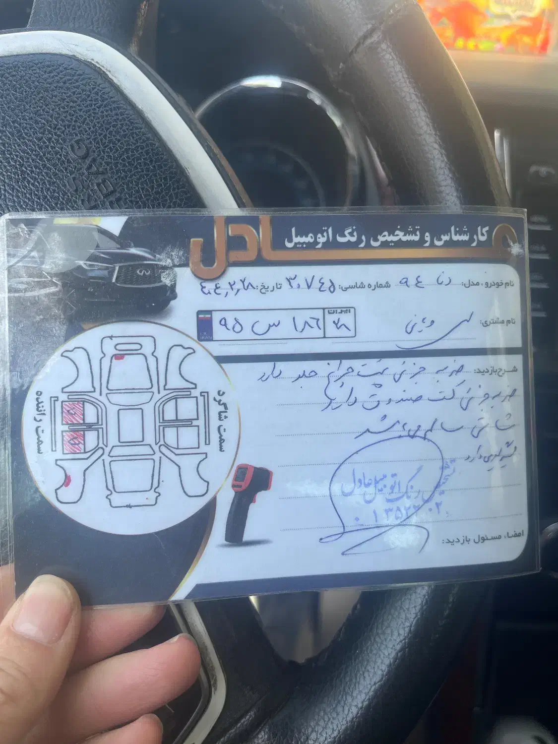 دنا مدل۹۴|خودرو سواری و وانت|همدان, |دیوار