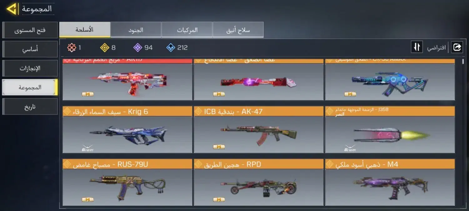 اکانت کالاف|کنسول، بازی ویدئویی و آنلاین|اردبیل, |دیوار