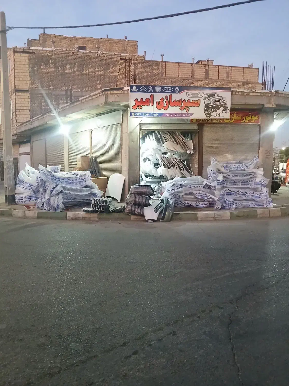 سپروبدنه رنگی باضمانت کتبی رنگ قیمت پایین|قطعات یدکی و لوازم جانبی|قم, ولیعصر|دیوار