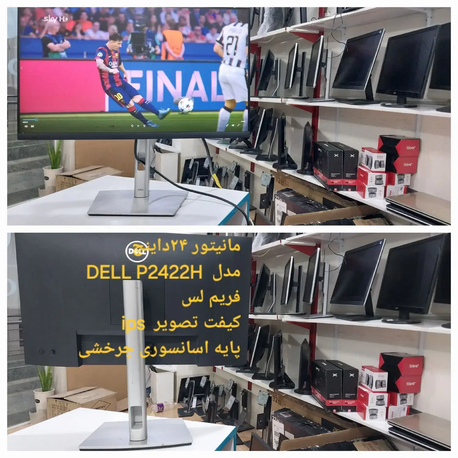 مانیتورهای استوک اروپایی با ۶ ماه گارانتی|قطعات و لوازم جانبی رایانه|اهرم, |دیوار