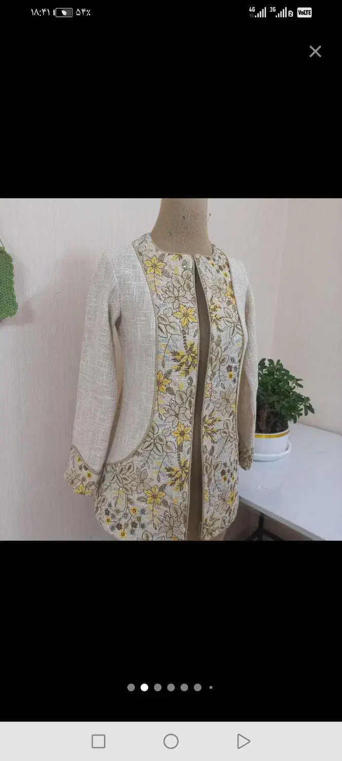 آموزش مجازی خیاطی|خدمات آموزشی|بیرجند, |دیوار