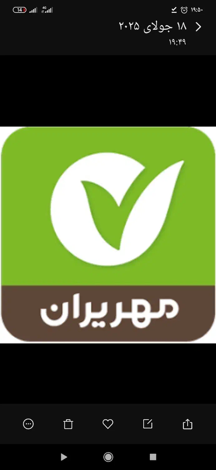 امتیاز وام مهر در چناران|خدمات مالی، حسابداری، بیمه|چناران, |دیوار