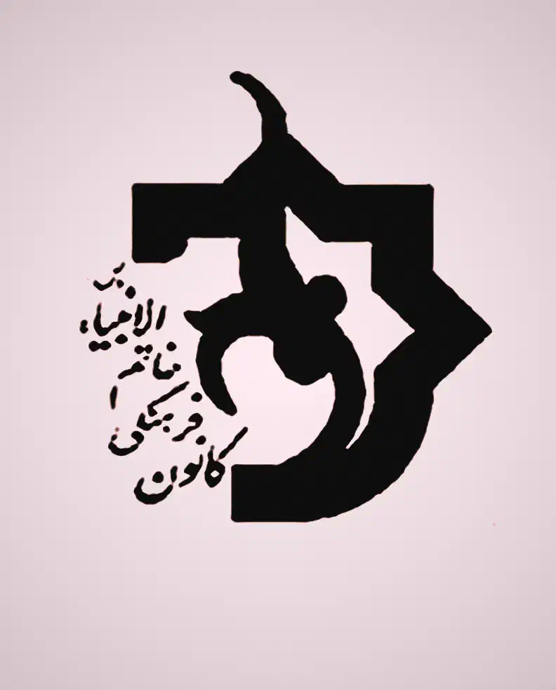 تدریس خصوصی و عمومی فیزیک و ریاضی کلیه پایه ها|خدمات آموزشی|اصفهان, رهنان|دیوار