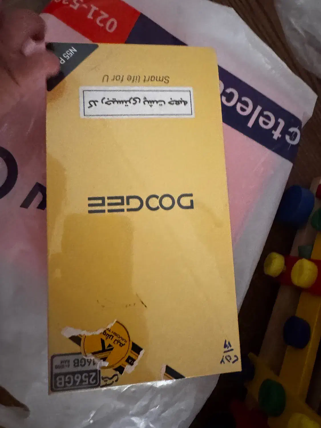 گوشی دوجی n55pro|موبایل|یزد, |دیوار