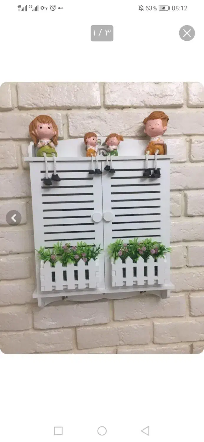 شلف پوشاننده جعبه فیوز|کتابخانه، شلف، قفسه‌های دیواری|ایلام, |دیوار