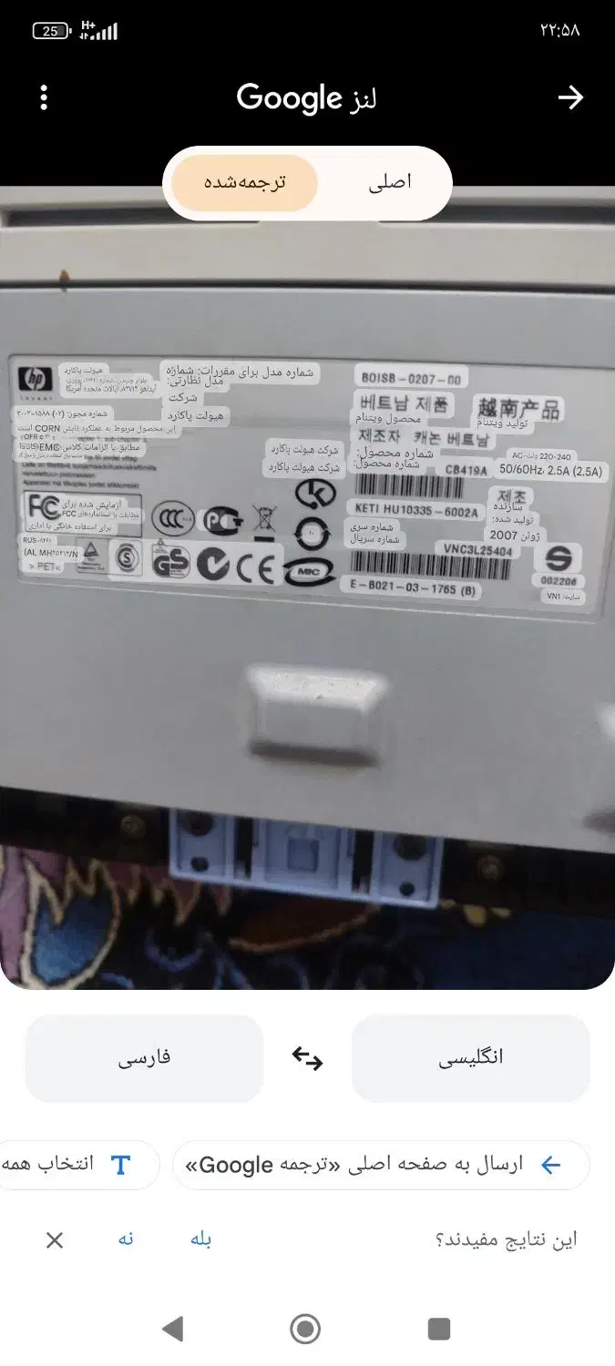 پرینتر|پرینتر، اسکنر، کپی، فکس|کارون, |دیوار