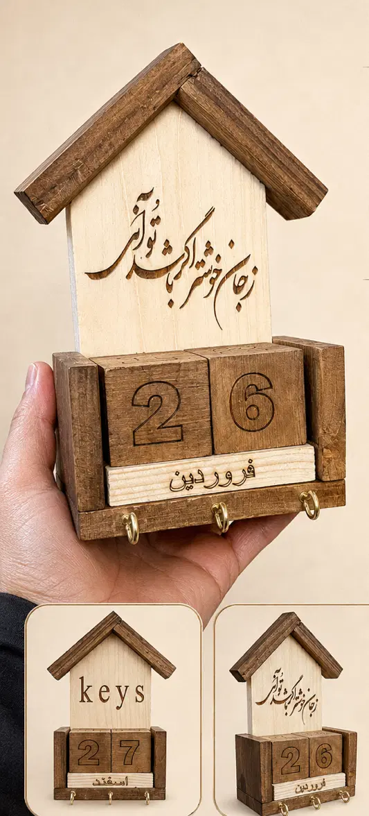 صنایع دستی و چوبی دستساز قیمت مناسب|صنایع دستی و سایر لوازم تزئینی|تهران, آذری|دیوار