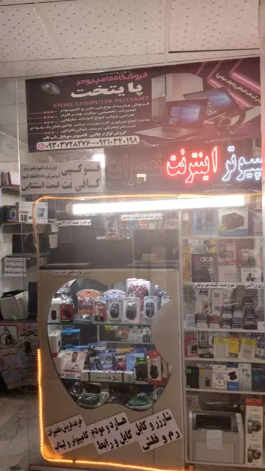 نصب ویندوز وتعمیرات تخصصی کامپیوتر ولپ تاپ در محل|خدمات رایانه‌ای و موبایل|تهران, طیب|دیوار