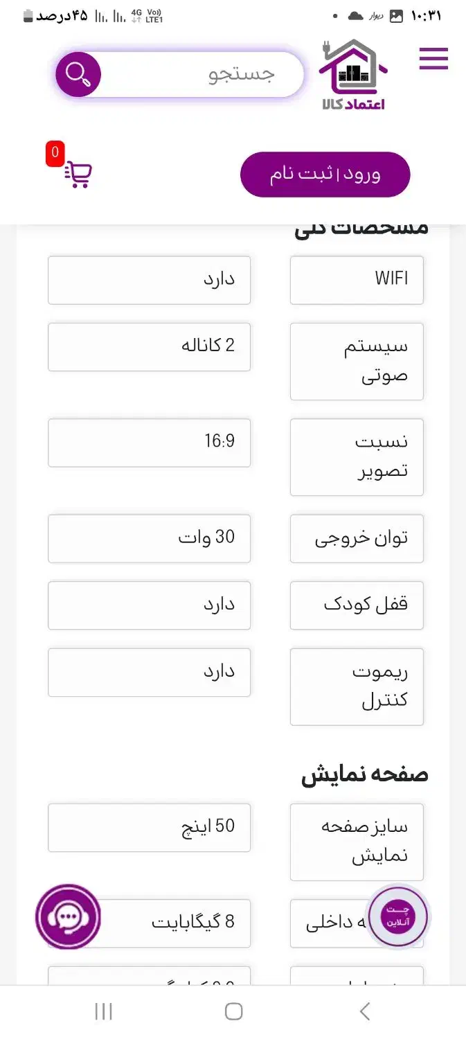 تلویزیون نونو اسنوا50|تلویزیون و پروژکتور|قوچان, |دیوار