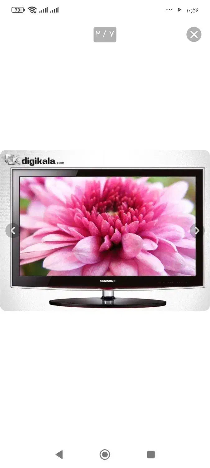 تلویزیون ال سی دی 26سامسونگ|تلویزیون و پروژکتور|قم, علی آباد سعدگان|دیوار