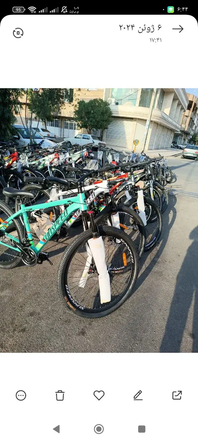 دوچرخه فروش ویژه 2426Turny|دوچرخه، اسکیت، اسکوتر|قم, شهرک مهدیه (مدرس)|دیوار