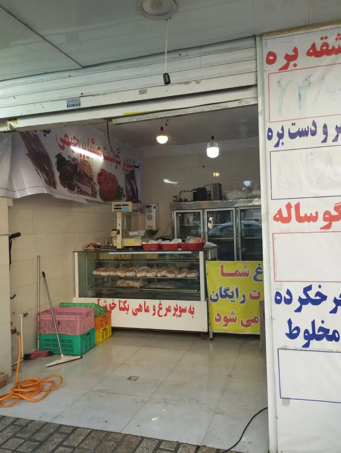 مغازه|فروشگاه و مغازه|تهران, سجاد|دیوار