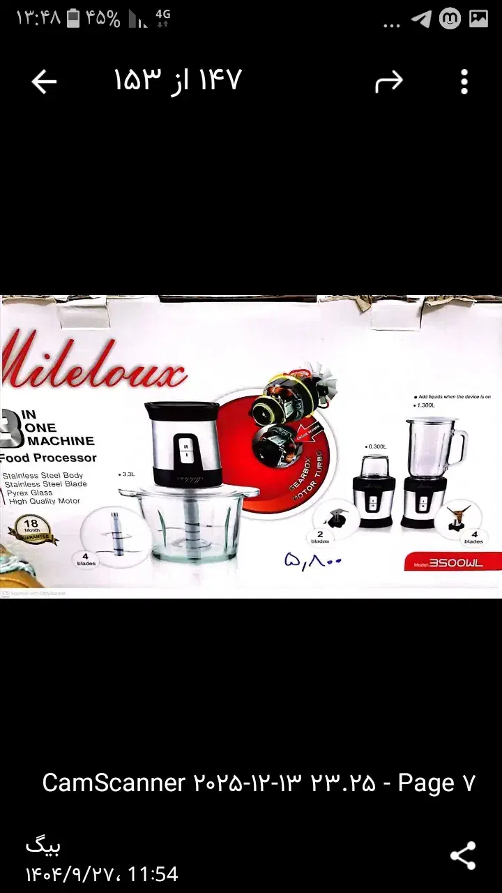 فروش اضطراری لوازممنزل|حراج|پردیس, فاز ۴|دیوار