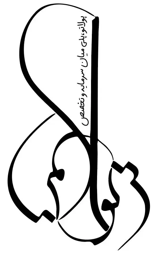 مهندس دفتر فنی کارگزاری پولاتو شهر جدید هشتگرد|استخدام معماری، عمران و ساختمانی|هشتگرد, فاز ۱ مهستان|دیوار