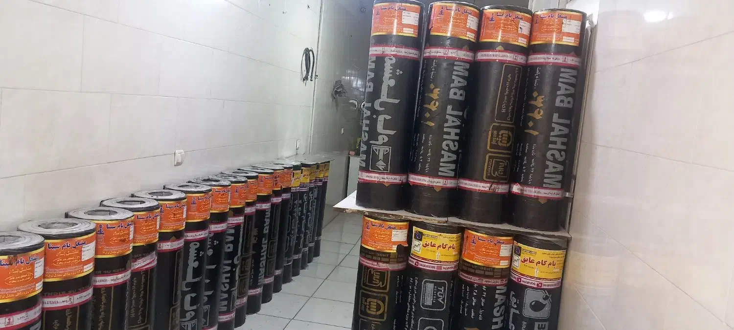 ایزوگام شهبازی|خدمات پیشه و مهارت|زنجان, |دیوار