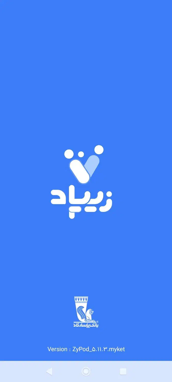 زیپاد جایزه 500 هزار تومان|کارت هدیه و تخفیف|شبستر, |دیوار