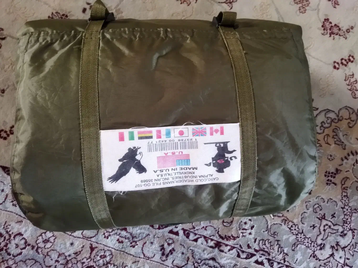 کیسه خواب|کوهنوردی و کمپینگ|رشت, رودبارتان|دیوار