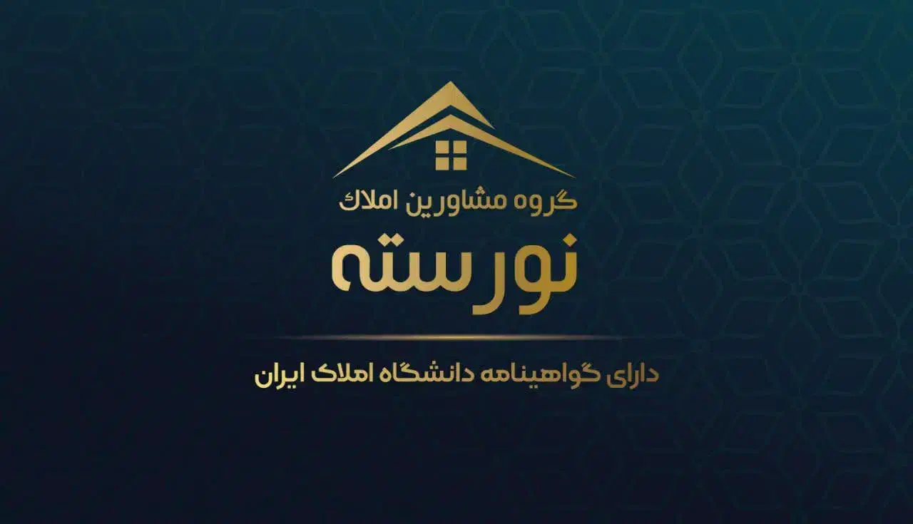 استخدام آبدارچی|استخدام سرایداری و نظافت|یزد, |دیوار