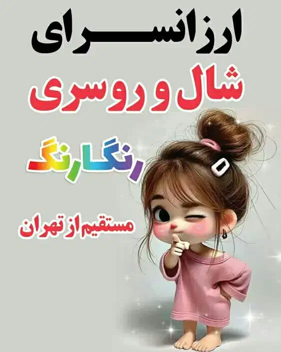 حراج حراج|حراج|گلپایگان, |دیوار