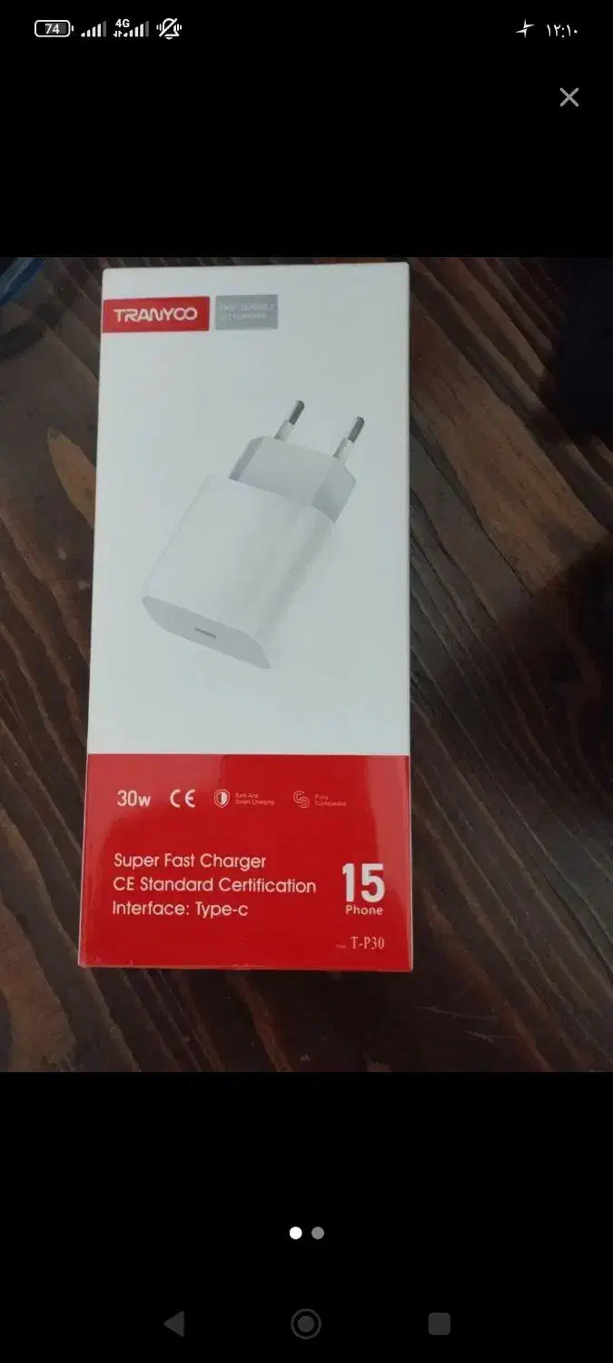 کلگی|لوازم جانبی موبایل و تبلت|لنگرود, |دیوار