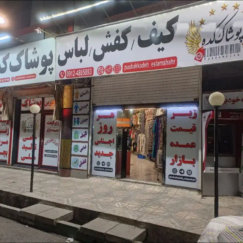 شلوار لی بچگانه زانو زاپ برند بلک آنجل|کفش و لباس بچه|اسلامشهر, شهرک قائمیه|دیوار