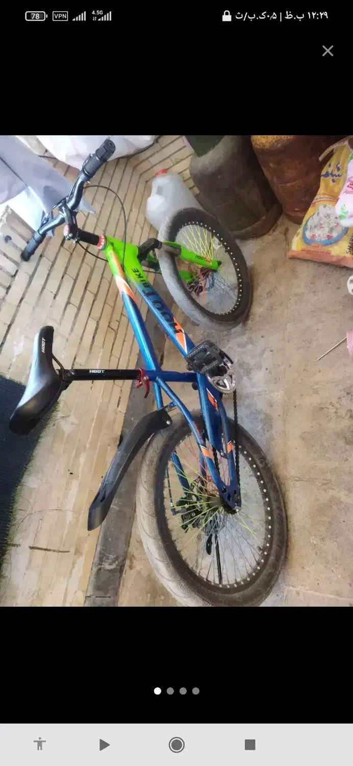 این گمشده هست|اشیا|زاهدان, |دیوار