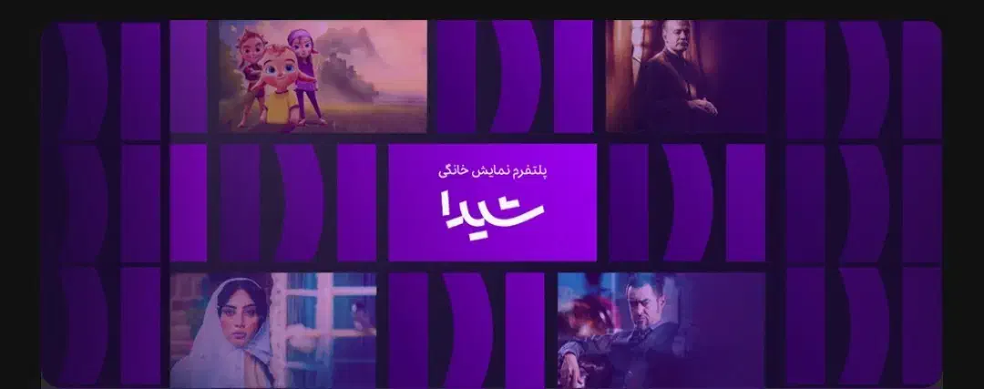 فروش کد تخفیف شیدا|کارت هدیه و تخفیف|بوانات, |دیوار