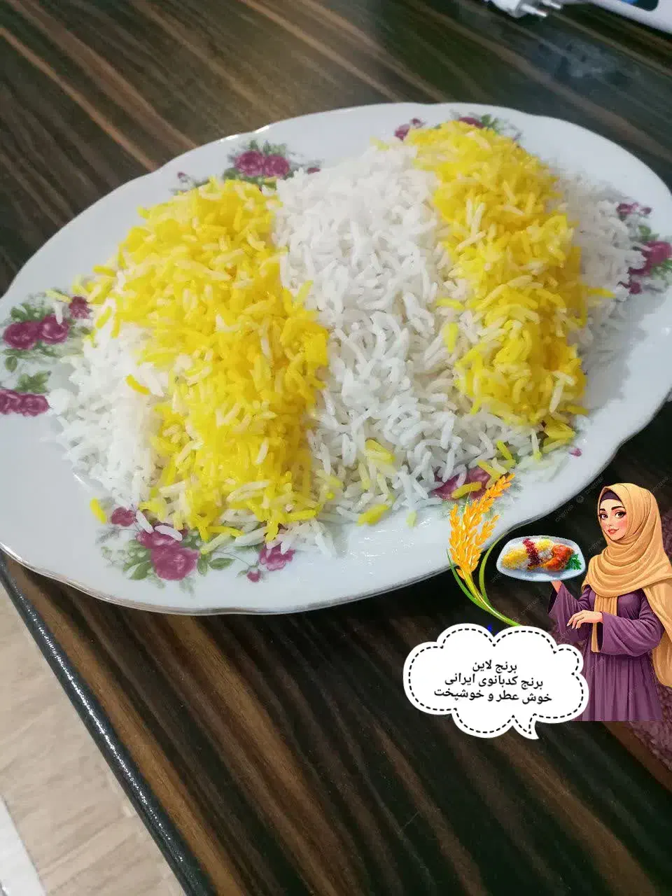 برنج دم‌سیاه ارگانیک شمال خراسان کشت خودمان|خوردنی و آشامیدنی|تهران, باشگاه نفت|دیوار