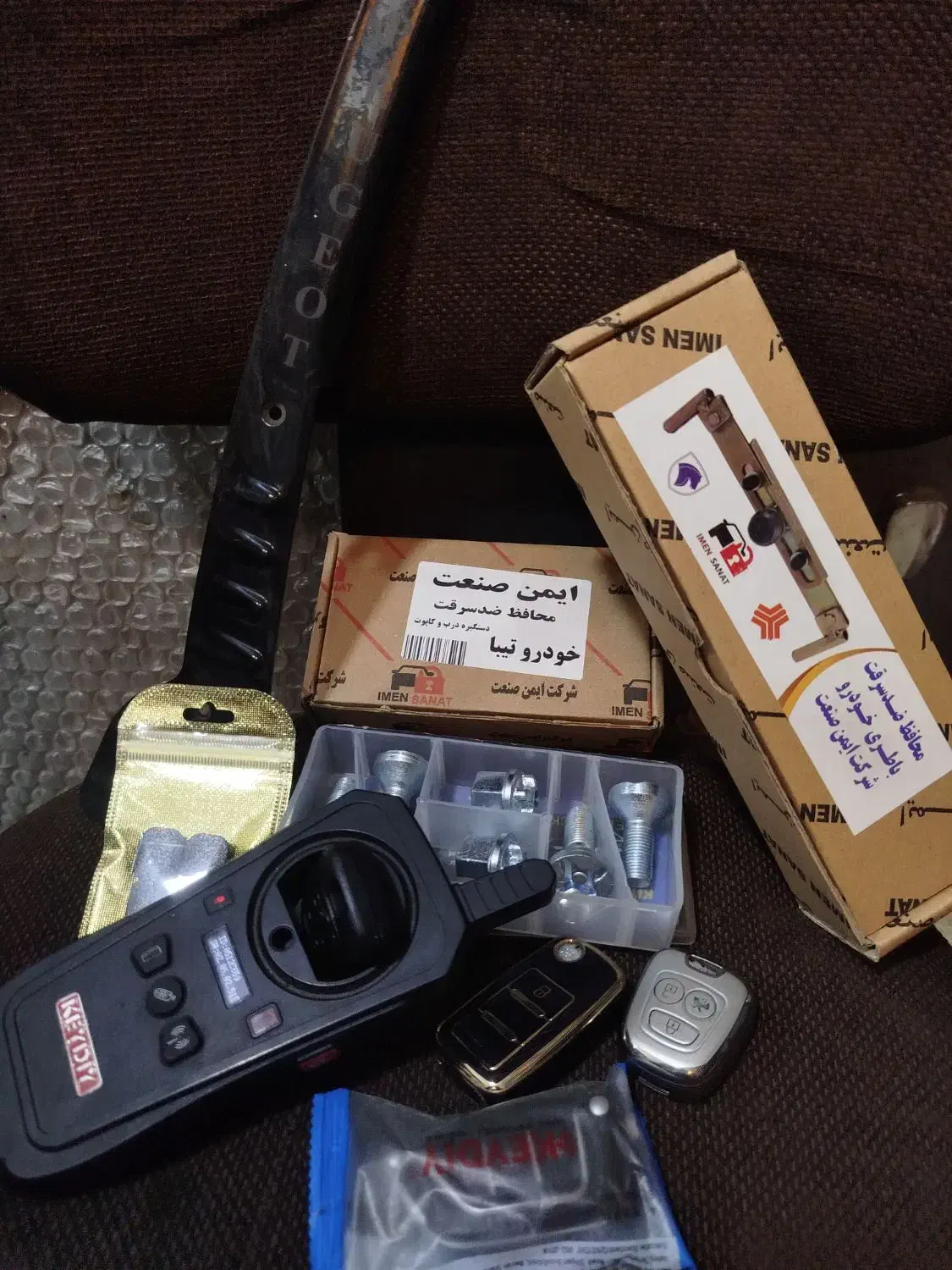 کلید سازی/ضدسرقت|خدمات پیشه و مهارت|فردیس, قریشی|دیوار