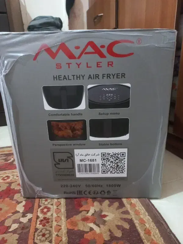 هوو پز مک|سایر لوازم برقی|آمل, |دیوار