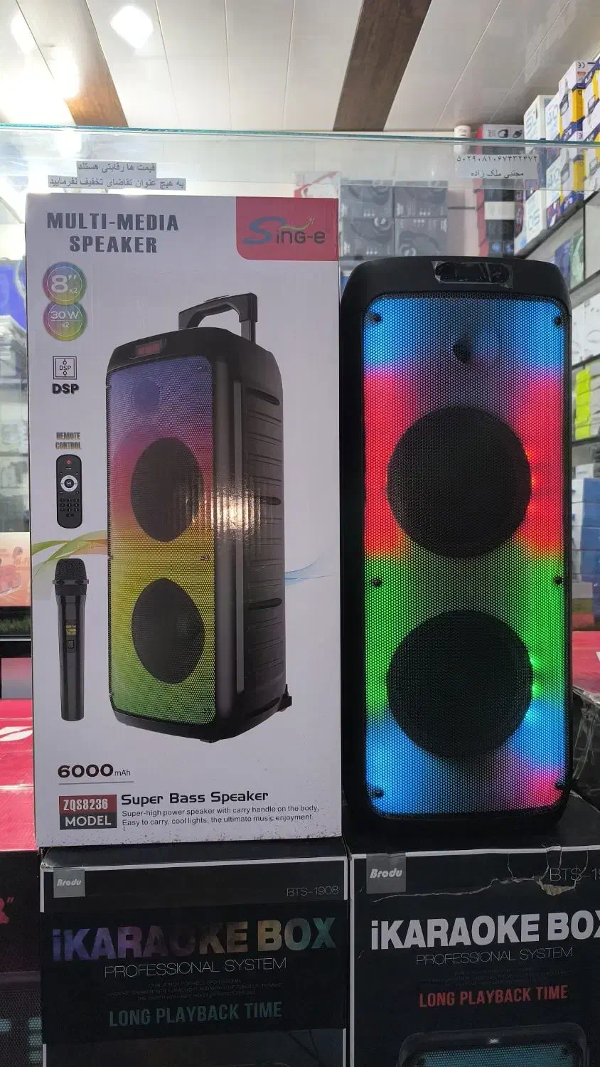 اسپیکر zqs 8236 دوبل ۸اینچ باتری ۶هزار با گارانتی|پخشکننده همراه|خرمآباد, |دیوار