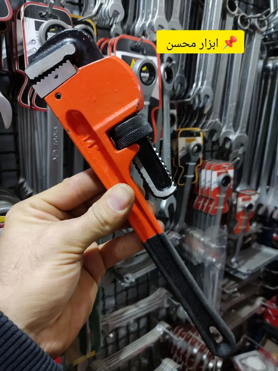 آچار شلاقی ۱۴ اینچ تک دسته روکشدار ، ابزار دریل|ابزارآلات|سبزوار, هویزه|دیوار