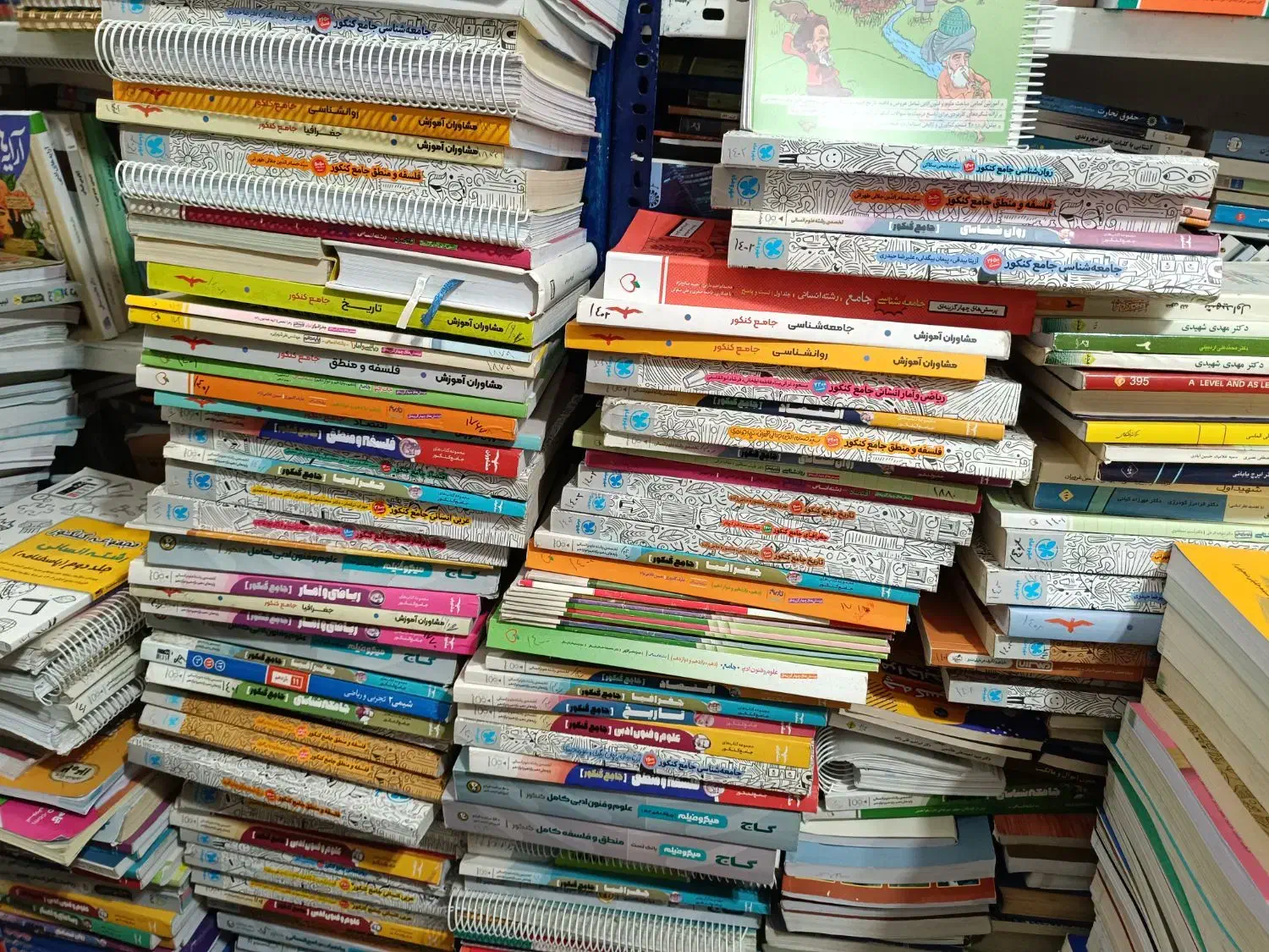 تجربی و انسانی با تخفیف|کتاب و مجله آموزشی|شوش, |دیوار