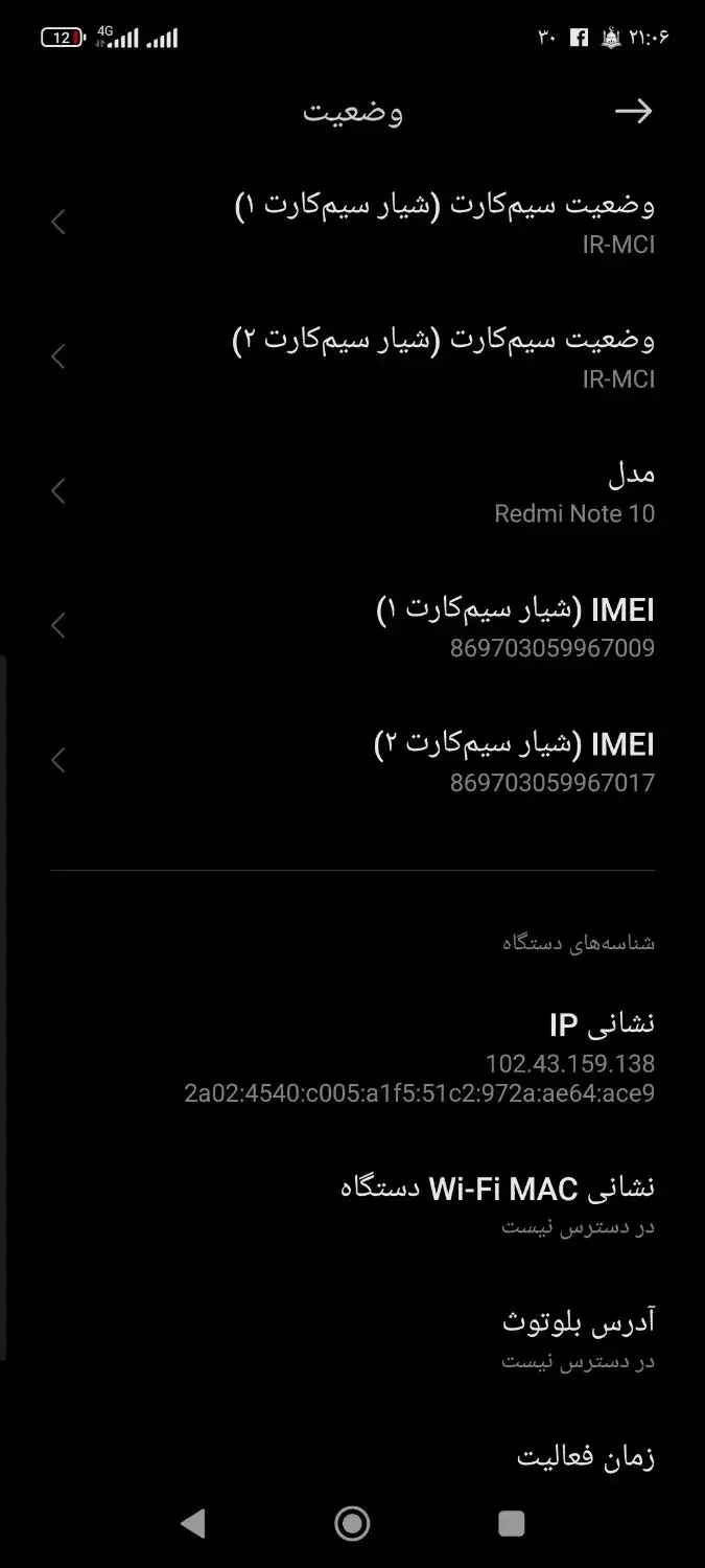 گوشی سالم است قیمت 8میلیون 500هزار|موبایل|زاهدان, |دیوار
