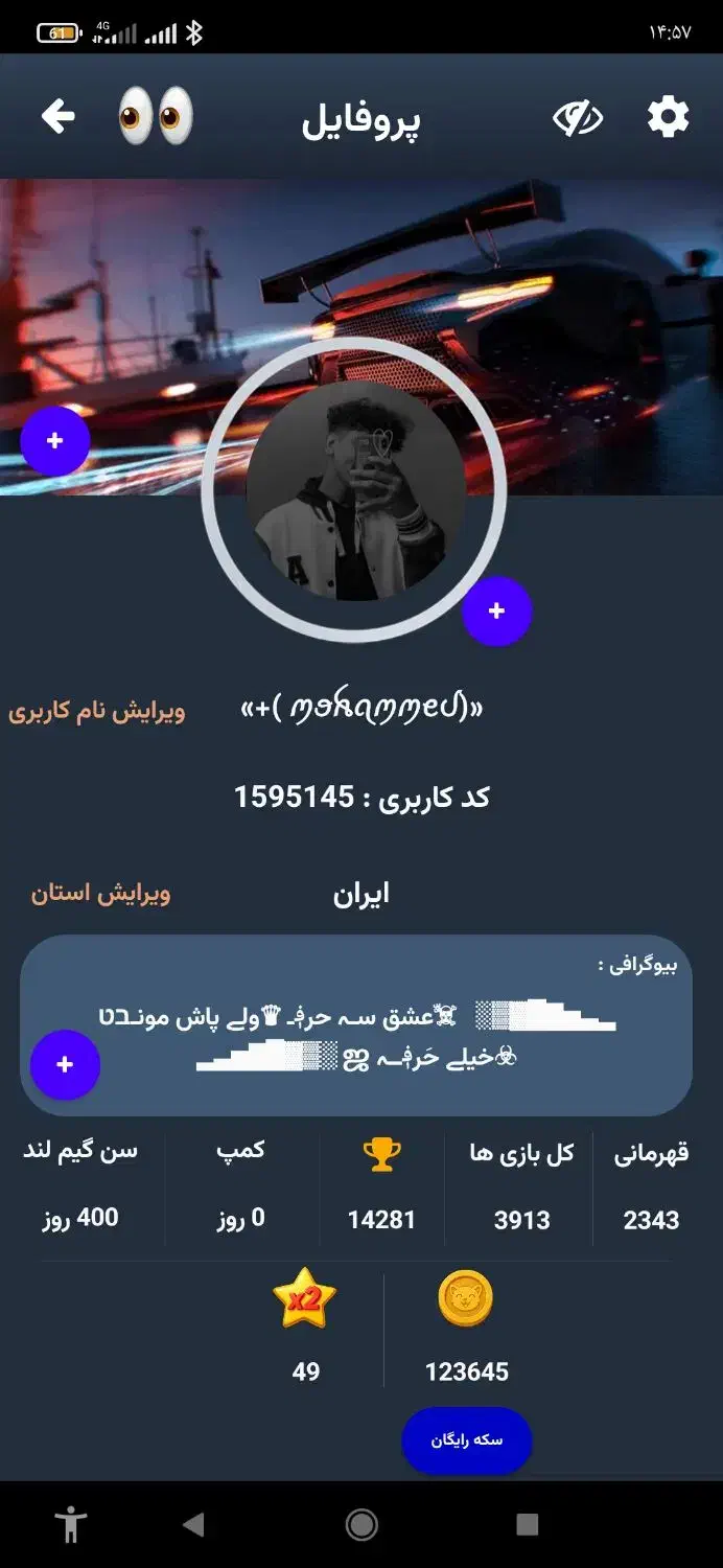 اکانت گیم لند|کنسول، بازی ویدئویی و آنلاین|شاهرود, |دیوار