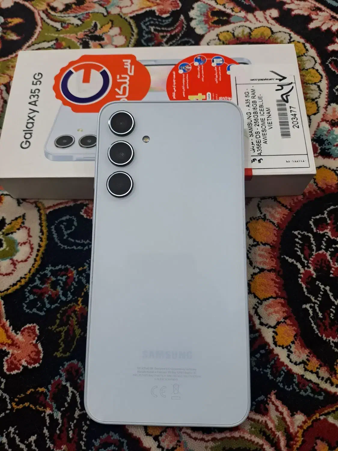 a35 256 درحد|موبایل|قم, رضویه|دیوار