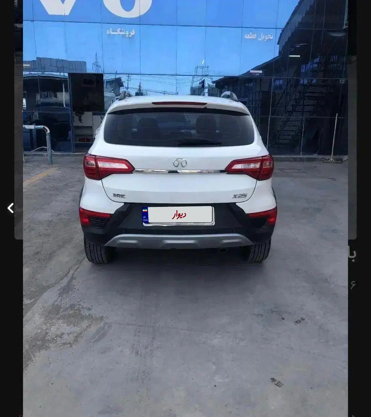 بایک x25|خودرو سواری و وانت|مشهد, وکیل‌آباد|دیوار