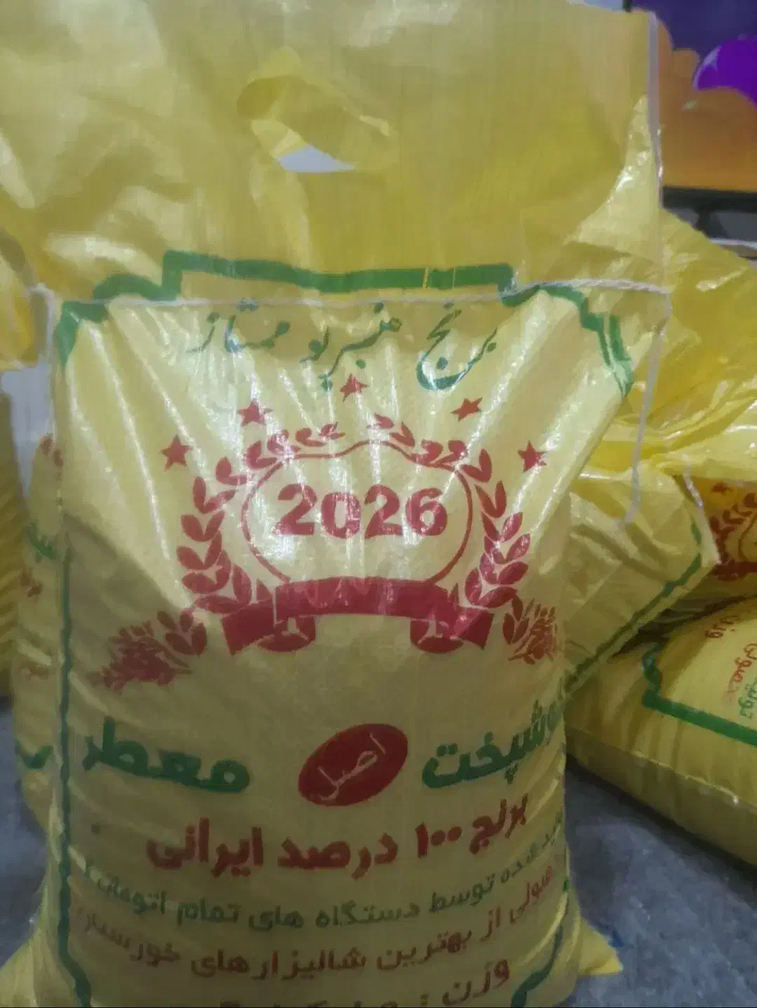 برنج شمال اعلا|خوردنی و آشامیدنی|کرج, شهرک بنفشه|دیوار