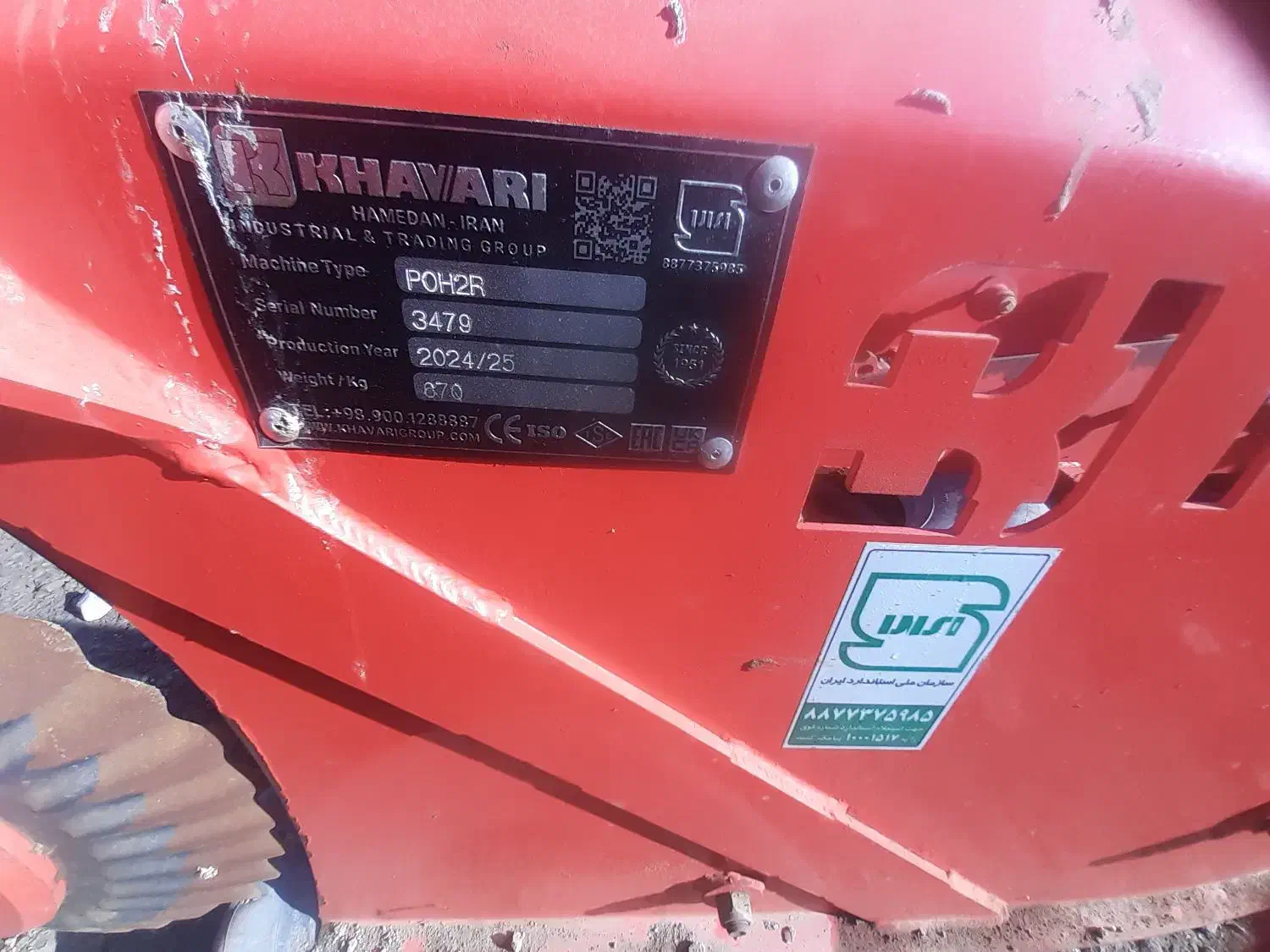 سیب کن خاوری ۱۴۰۳|ماشینآلات صنعتی|نمین, |دیوار