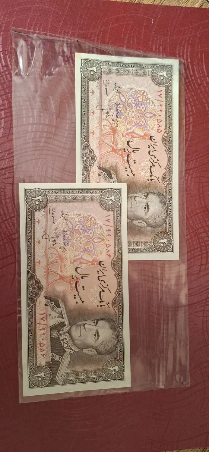 اسکناس سوپر بانکی|کلکسیون سکه، تمبر، اسکناس|همدان, |دیوار
