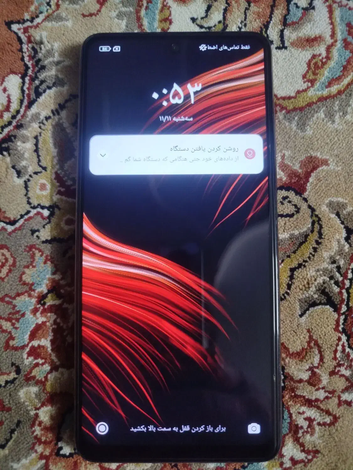 گوشی شیائومی Poco X3 pro|موبایل|بروجرد, |دیوار