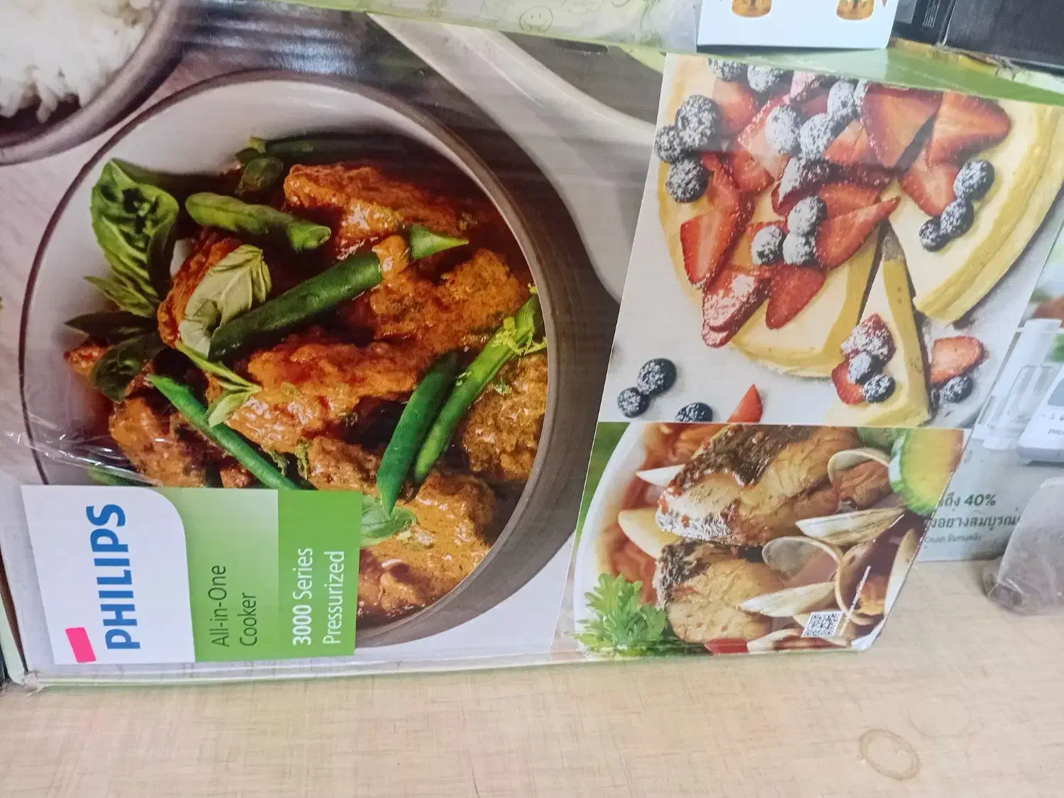 سرخ کن فیلیپس|اجاق گاز و لوازم برقی پخت‌وپز|پرند, فاز ۶|دیوار