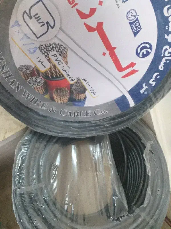 کابل برق|مصالح و تجهیزات ساختمان|دورود, |دیوار