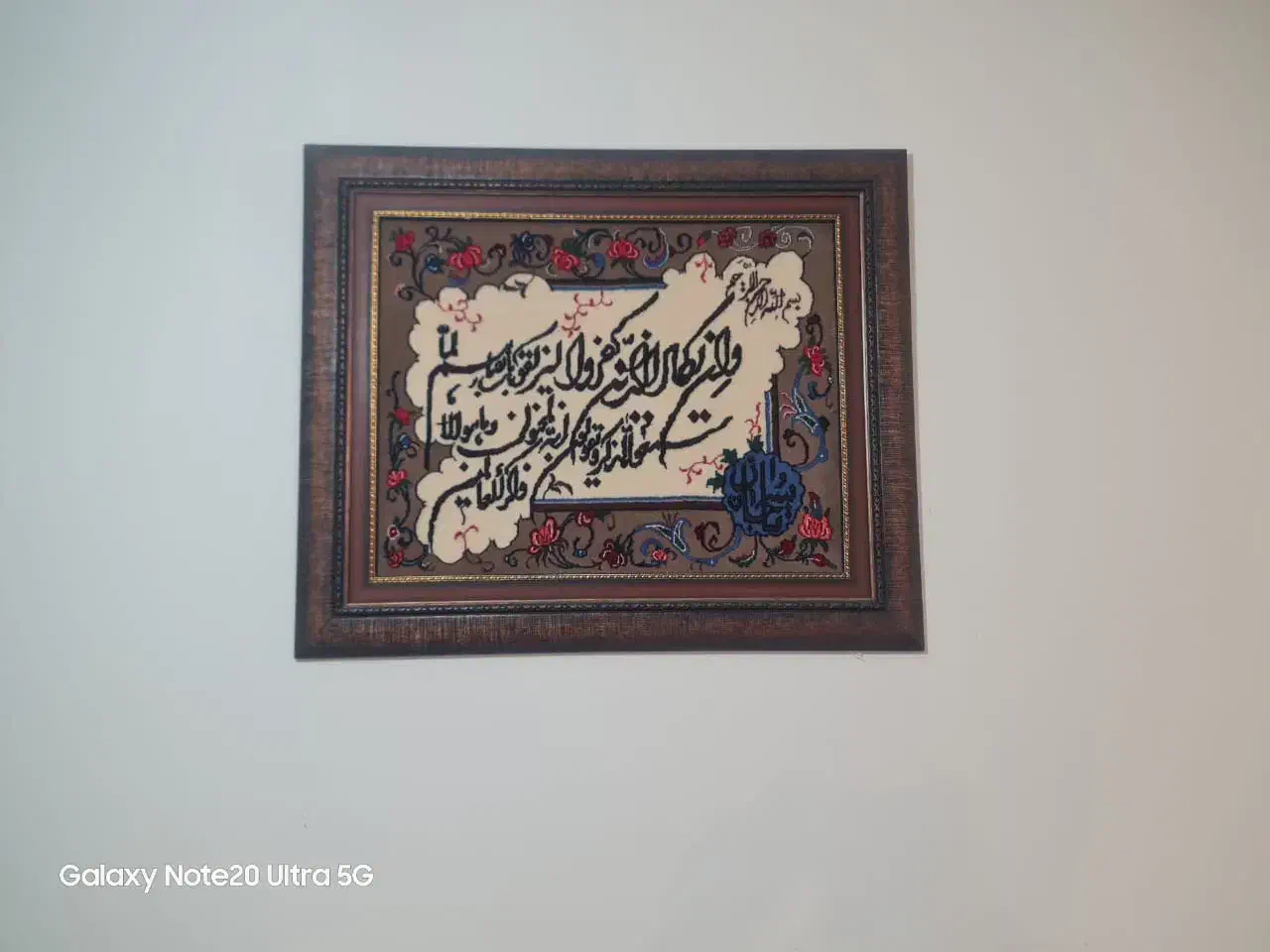 تابلو فرش|تابلو فرش|بیجار, |دیوار