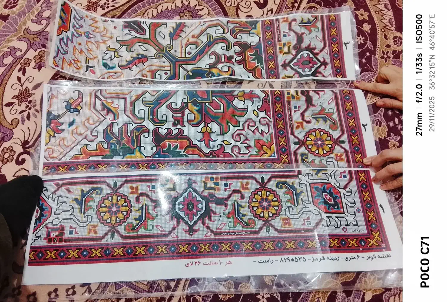 فرش تبریز دستباف 12متری|فرش|شاهین دژ, |دیوار